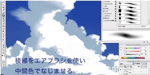 场景|动漫积雨云怎么画?教你场景动漫积雨云的画法教程!