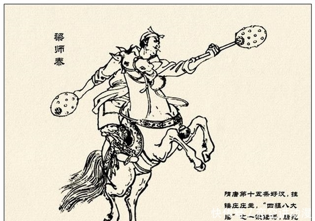  故事|故事连环画：《中国古代武将百猛图绣像》