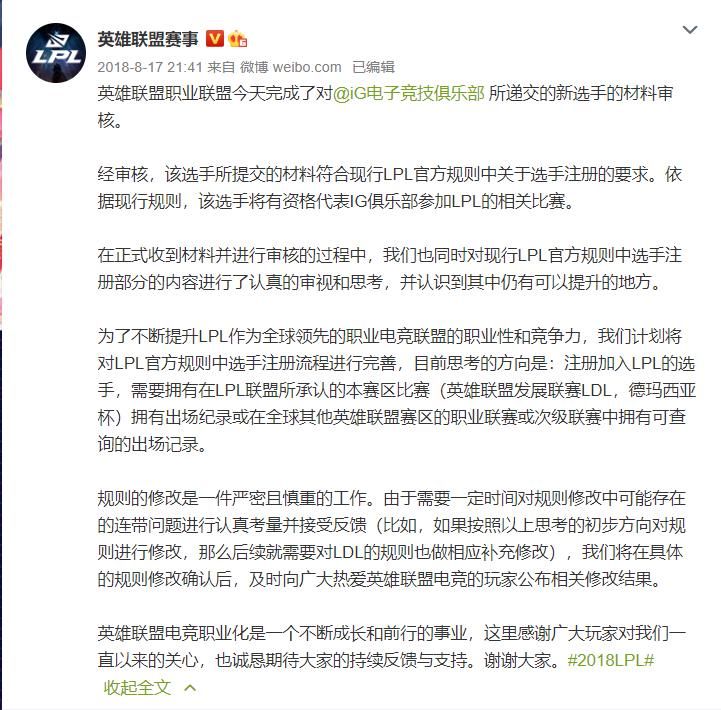 复出|Doinb谈Uzi复出：这个事我没办法说，姿态限制了Uzi复出