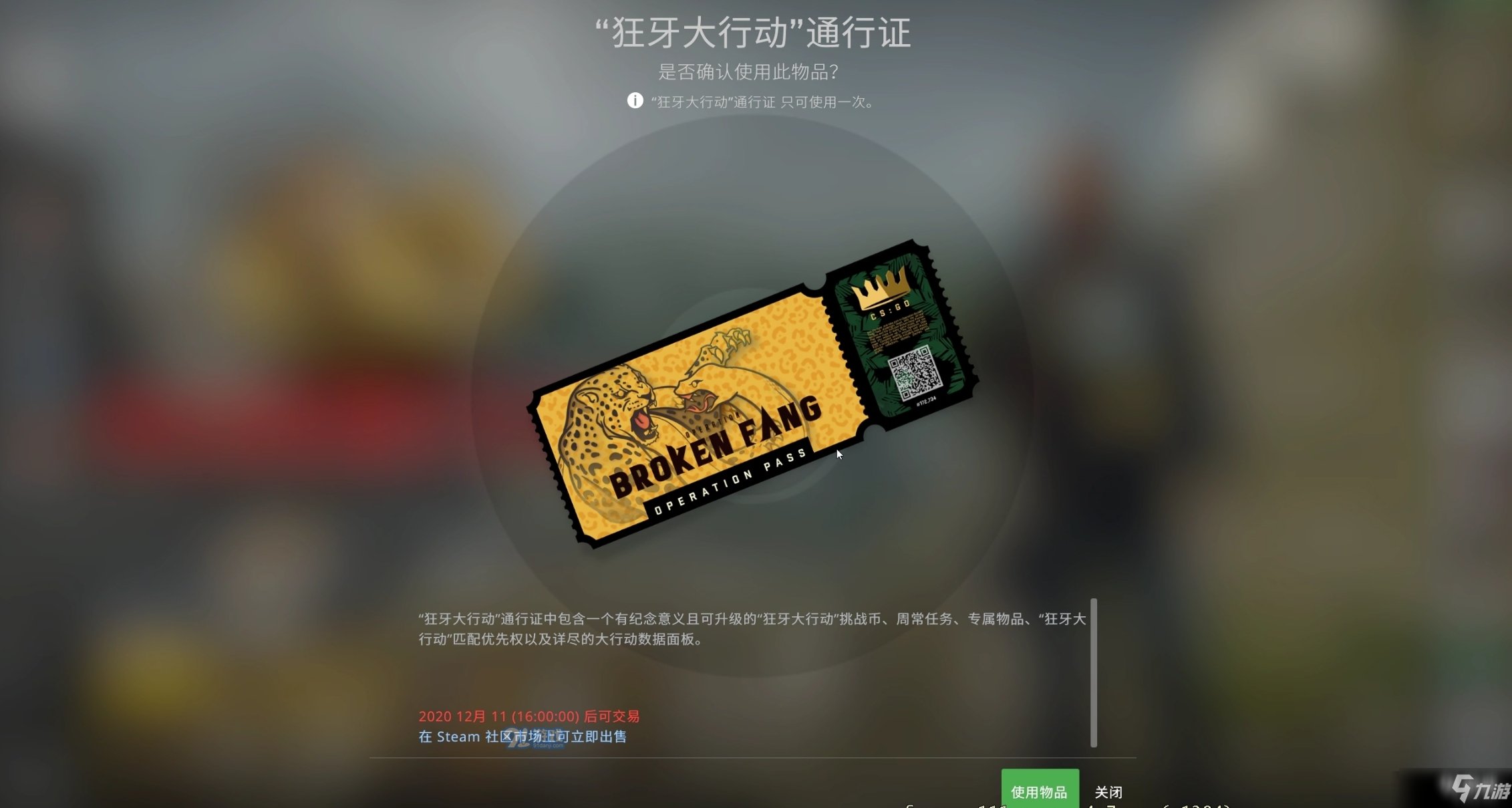 Csgo主页怎么显示胸章
