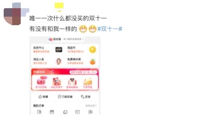 品牌|不到1小时，40个品牌成交额突破1亿元！凌晨熬夜买买买，别忘了今天还是工作日……