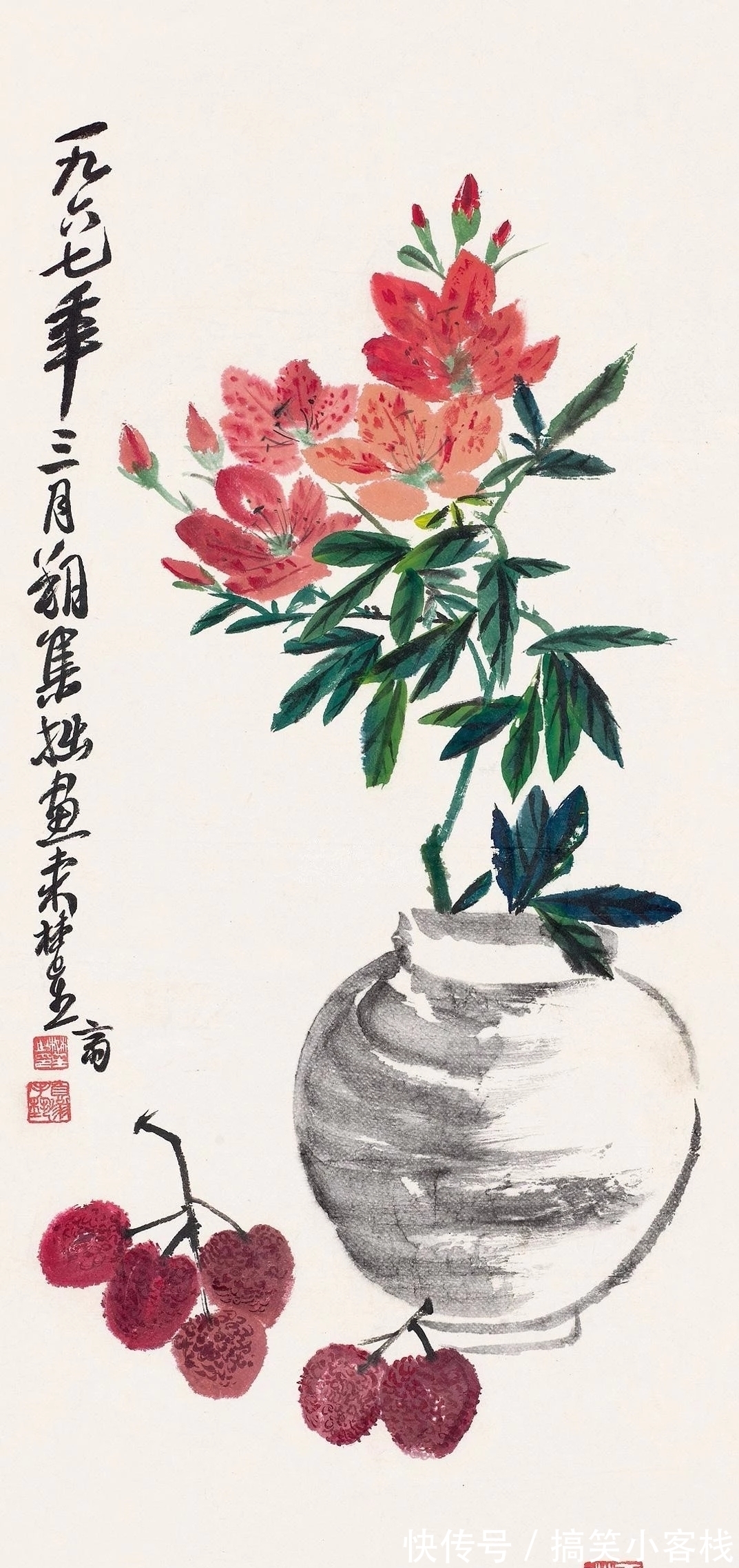 来楚生!老画家的画|来楚生大写意花鸟画