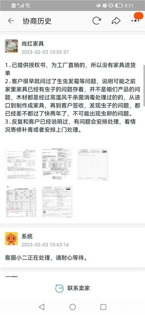 闹心!女子网购实木家具 4个多月生虫啦(实木家具长虫怎么办)