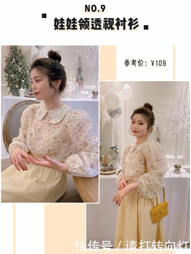 夏日绝美“仙仙防晒衣”!时髦显瘦,回头率200%!