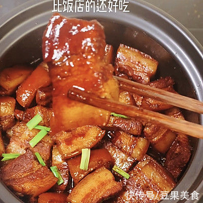 超简单又好味的秘制红烧肉，看一眼就会