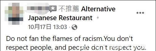 疫情|澳餐厅称“武汉病毒”惹众怒被打差评，店家竟称遭到“有组织攻击”