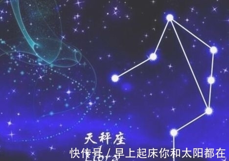 公正|天秤座的男生对待爱情，心思细腻，追求公平公正