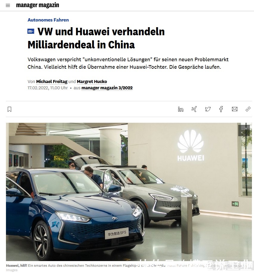 收购|拟斥资数十亿欧元,传大众欲收购华为自动驾驶业务?