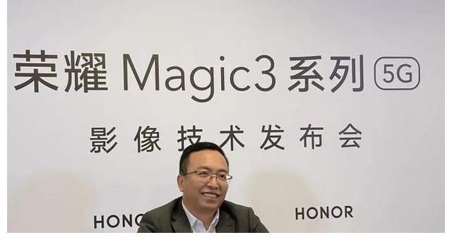 赵明|赵明梳理荣耀产品线，Magic3系列供不应求！星耀不会成为子品牌