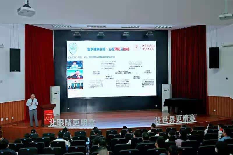 儿童|2021青少年爱眼行动帮助学生科学用眼