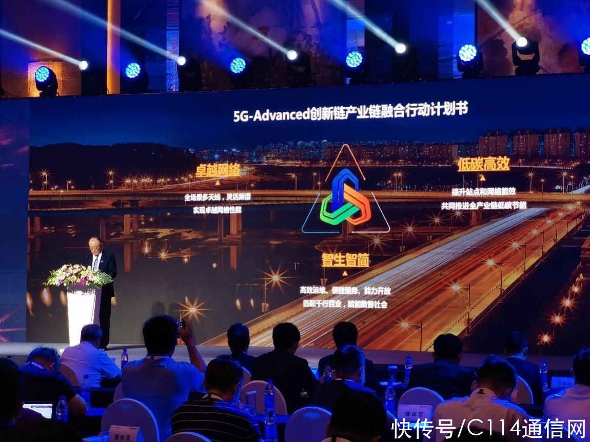 倡议|中国移动发布5G-Advanced双链融合行动计划，高同庆提出三点倡议