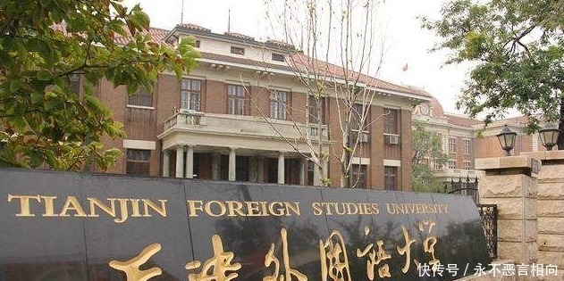 成绩|这些大学最近几年才成为一本，适合许多成绩不太理想的同学报考