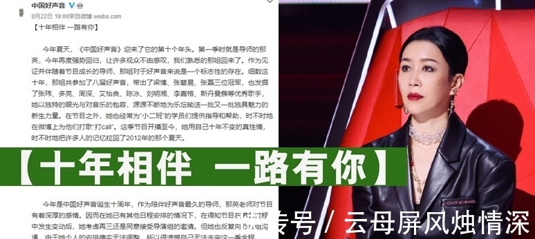 那英|那英退出《中國好聲音》現(xiàn)場錄影!網(wǎng)民嘆可惜:感覺少了什么一樣