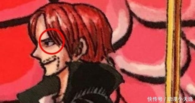 红发|海贼王:尾田现场回答问题!香克斯是两个人?尾田:再说就穿帮了