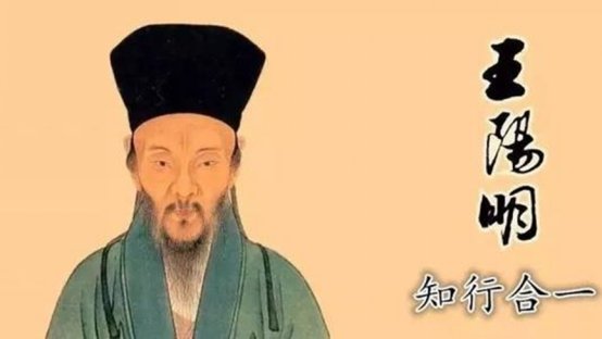 王阳明：马上安天下，马下著文章，此心光明，内圣外王