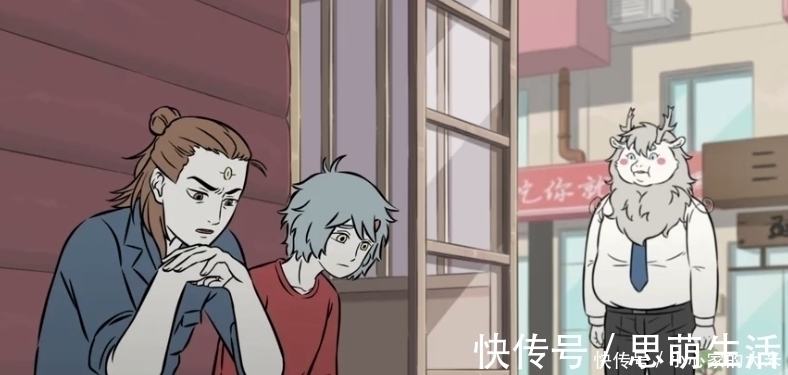 烈烈|非人哉:烈烈胖了以后,龙女叫来龙族长辈们,烈烈表示压力很大!