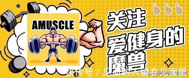 技巧|健身教练增肌技巧掌握哪些增肌技巧,能让自己大一圈