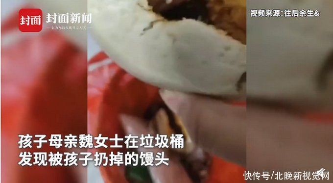 发现孩子浪费粮食后，这位妈妈的做法亮了