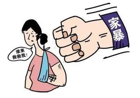 邻居|妻子长期遭受家暴，邻居时常听到打骂声…株洲法院出手了！