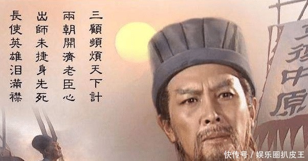 刘伯温|刘伯温去挖诸葛亮的墓,看到碑上五个字,吓得磕一千响头落荒而逃