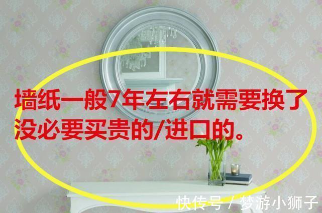 墙纸|血泪教训！装修在这16个地方花钱纯属浪费！拆了可惜，不拆生气