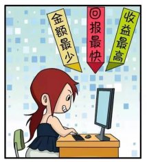 中招|别扫!分分钟让你血本无归!已有多人中招