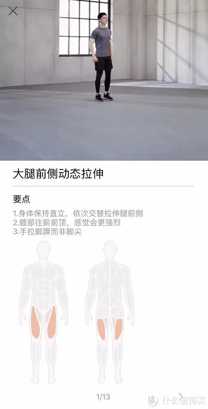 ios|别只知道Keep了!这11款健身APP,助你一个月瘦10斤不是梦!