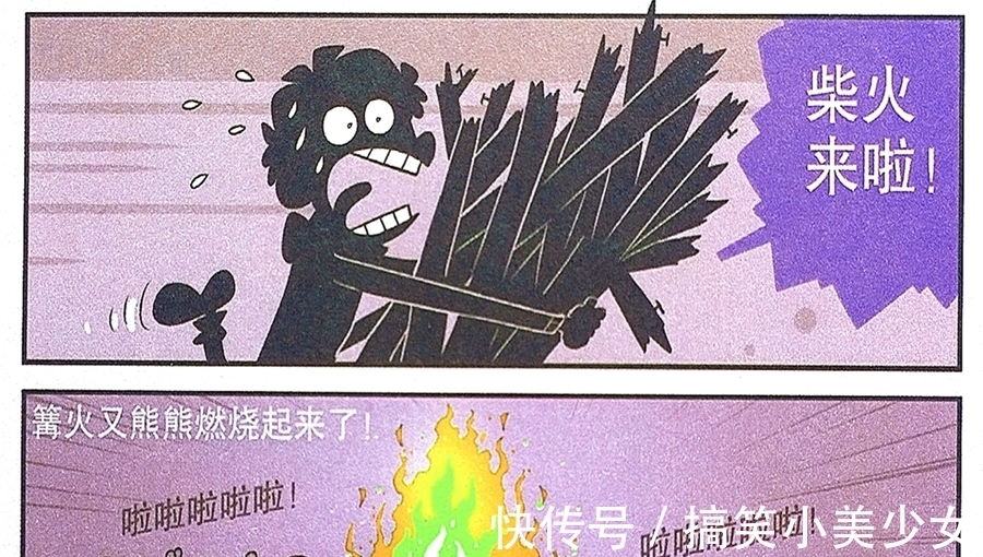 |衰衰表演节目闹出笑话，劈砍课桌众人迷茫，解决困难的捷径