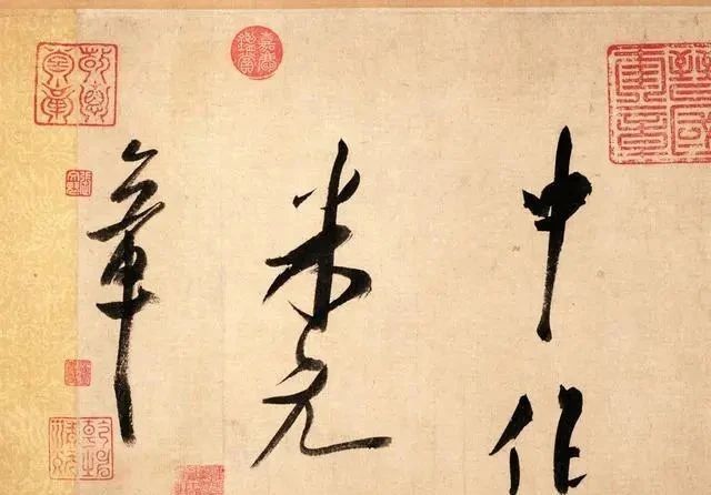 作品|米芾最好的一幅大字作品，100年前流落美国，当代没人有这水平！