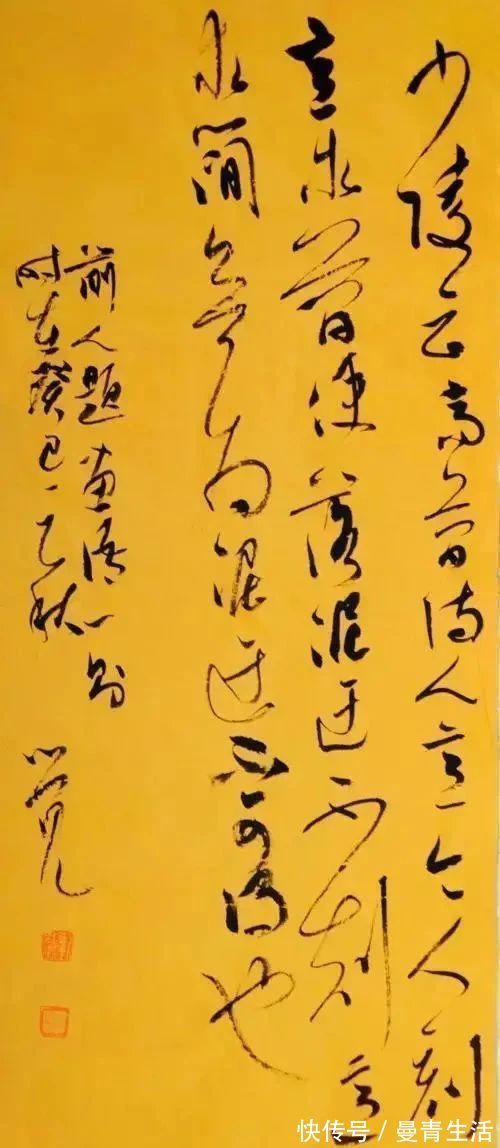 宋元诸|他的草书以“二王”为宗,兼收宋元诸家,从容淡定,三次获兰亭奖