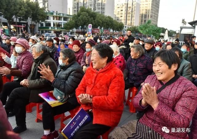  欢声笑语|中国曲协“送欢笑”来巢湖了！