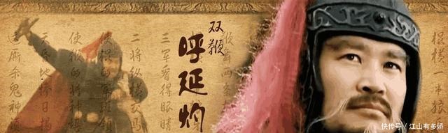 曾头市|呼延灼脱口而出一句话,让梁山损失千百弟兄,最后林冲救了组织!