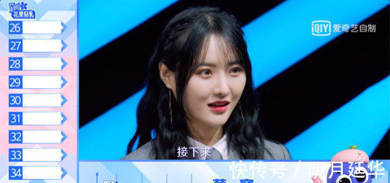 青你2首轮淘汰来了! SNH48全员晋级, 许佳琪锁定前九!