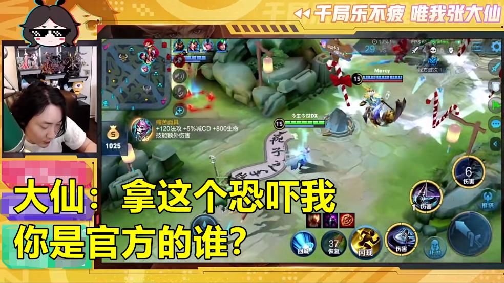 破防|张大仙收到主播封号警告，破防后回怼：你是群里哪位，我要安排你