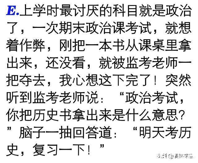|笑话段子：我老婆不仅长得漂亮，还温柔勤快，因为，我没喝醉