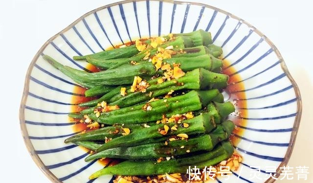 黄秋葵|秋天当然要吃秋葵,这样做法的秋葵爽口又好吃!连吃两碗大米饭!