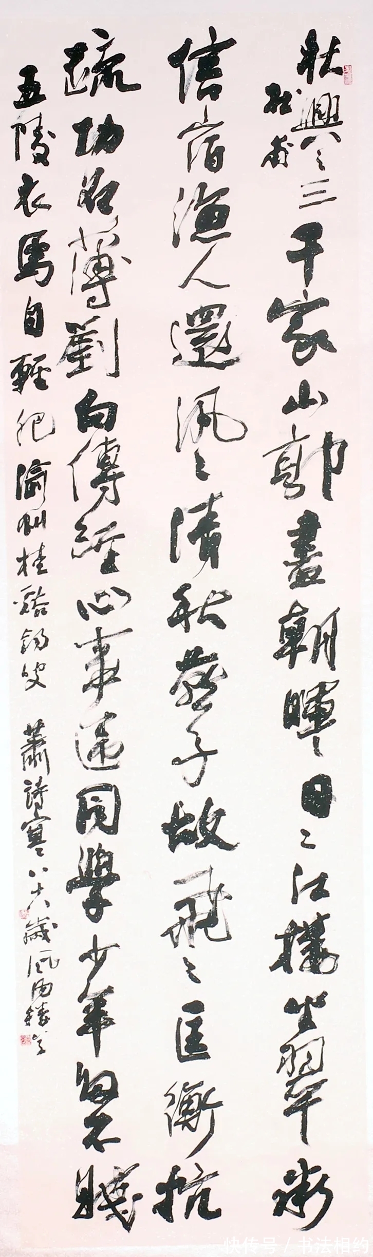 中书协潮何时休|退中书协潮何时休?李逸野的行书沉着酣畅,清奇老辣,个性强烈