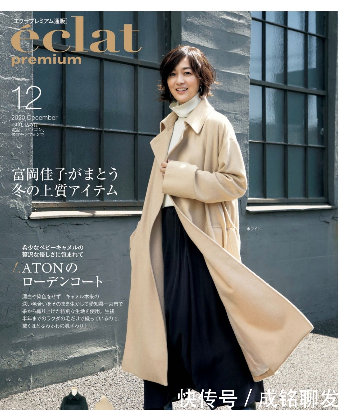 爱美的女人都爱穿裙子,这四款裙子搭配显瘦又时髦,有档次有面子