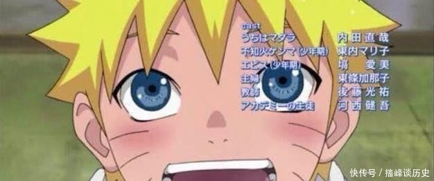 粉丝|火影:真正关心鸣人的只有这三个人,最后一位忠实粉丝才知道是谁