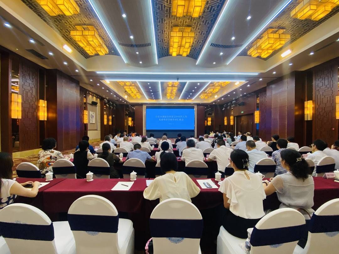 自贡|创建全国基层中医药工作先进单位 四川自贡接受省级专家组督导