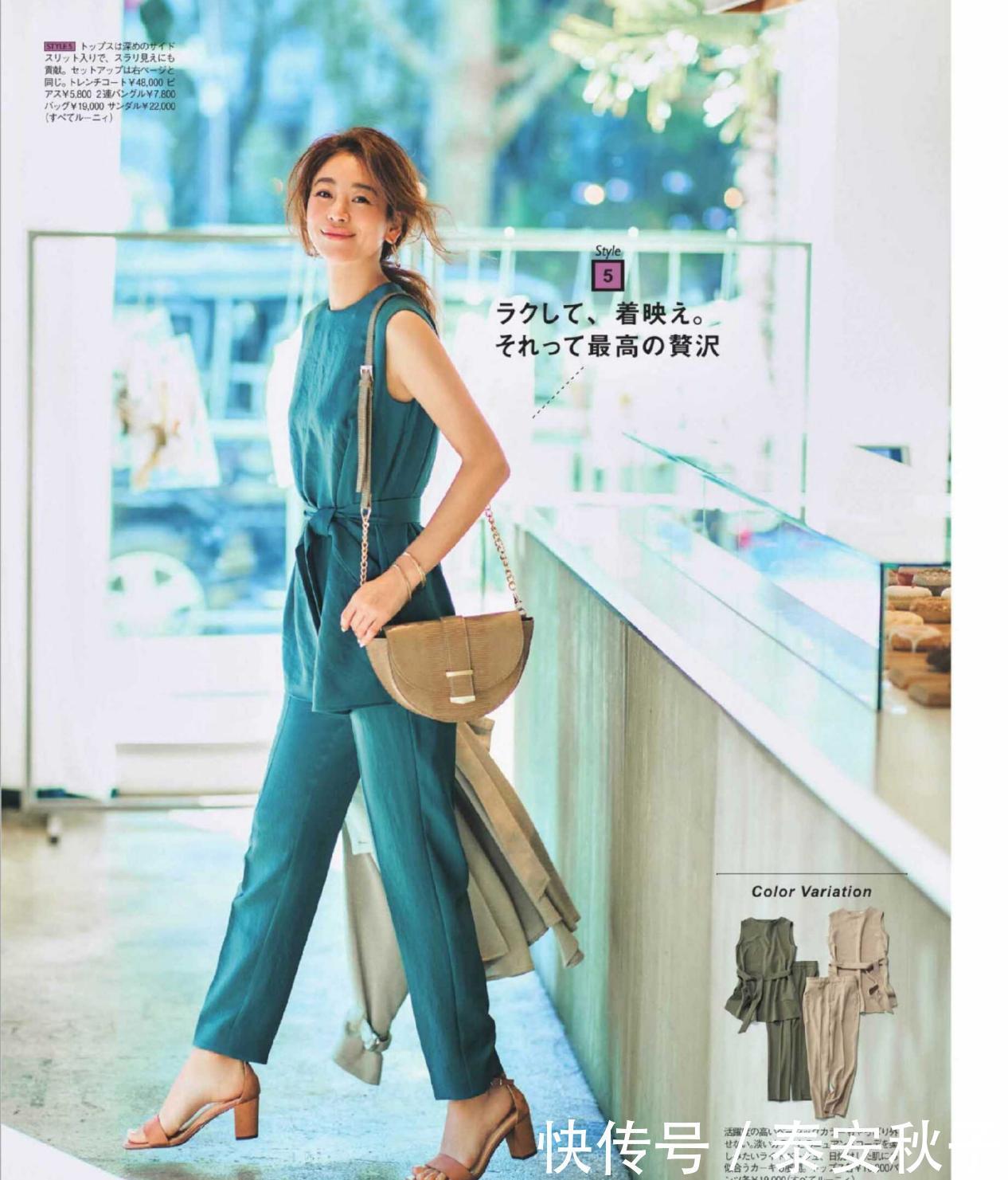 女人|40岁女人拒绝“大妈感”穿搭!学她们的夏日减龄术:很美、很高级