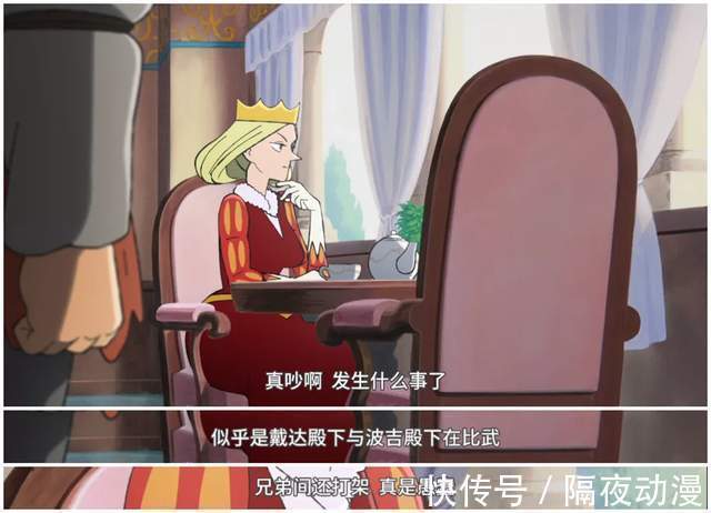 大王子|豆瓣9.6,B站9.9!《國王排名》,居然弄哭了大半個B站的動漫迷