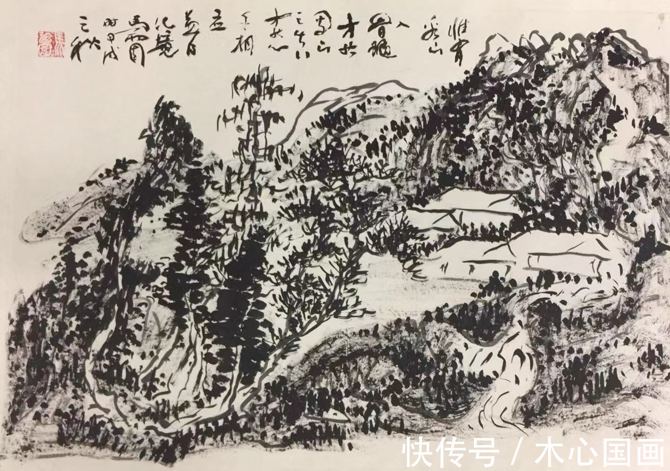 王伯敏@名作欣赏:马西园先生《卧游图册》欣赏