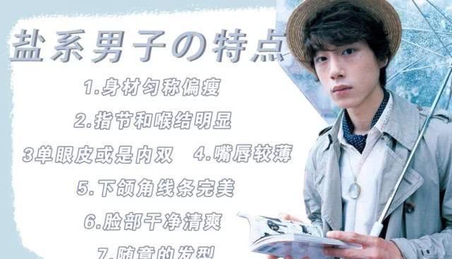 搭配|今夏这种“盐汽水”穿搭,真的好看到上头