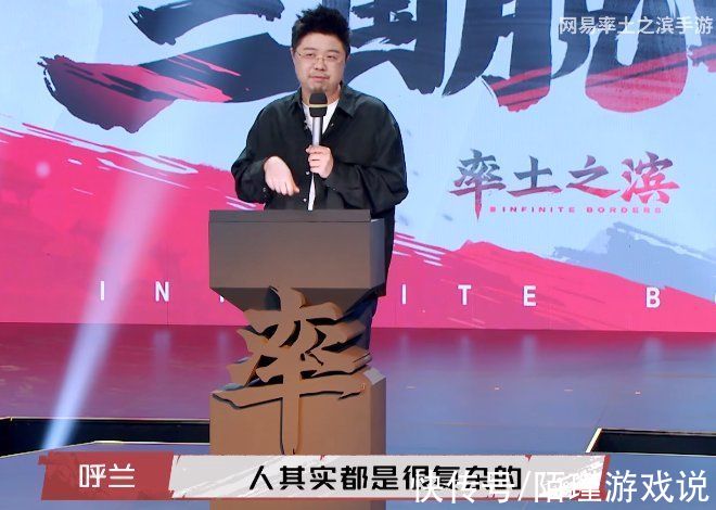 呼兰学霸人设崩塌?上三国脱口秀,坦言自己文化水平不如小屁孩