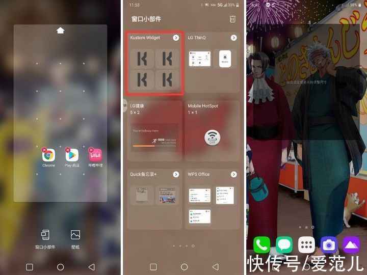 小组件|Android 也能用 iOS 小组件？超强桌面美化工具，让你每天像换新手机