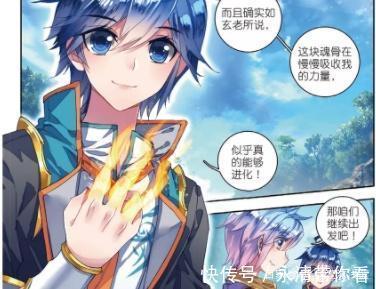王冬|动漫斗罗大陆2：巨石就像豆腐块？还能进化？这一魂技逆天了