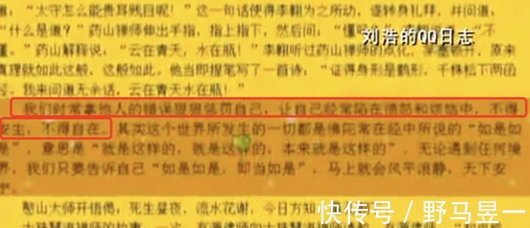 知名相亲节目惊现杀人逃犯男嘉宾,竟还成功牵手:无知的爱,最伤人