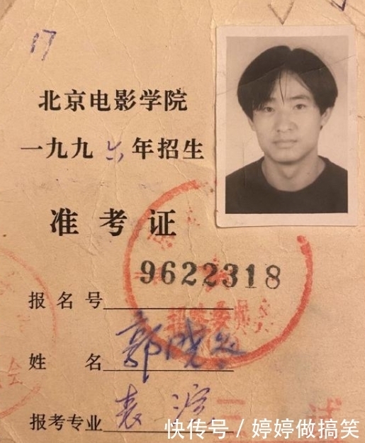 因34.5元辍学的郭晓东,为何摘不掉农村出身的标签