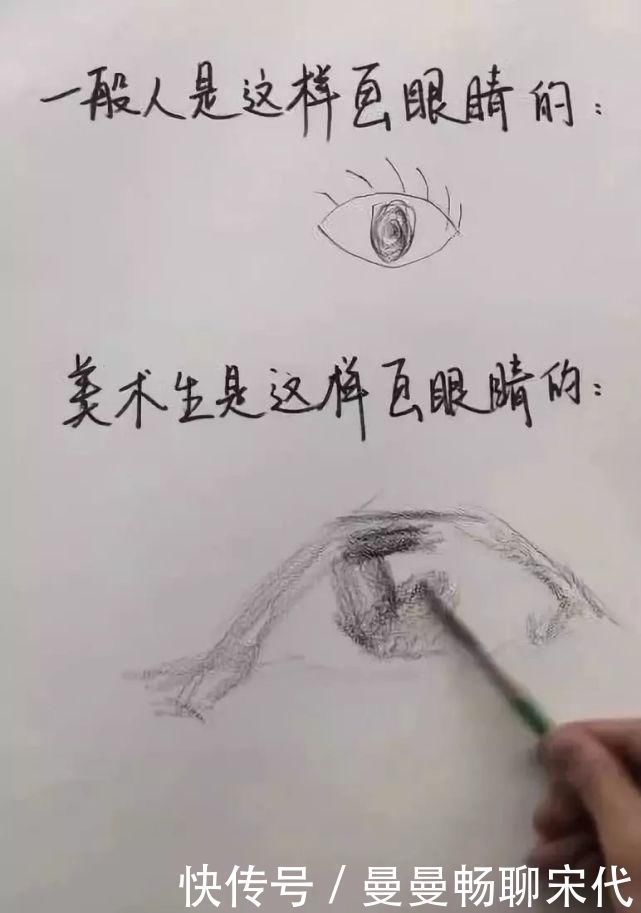 佩奇!美术生和普通人的区别,看最后一张图就秒懂